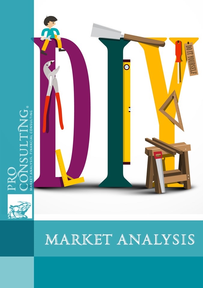 Market report on DIY trade market in the UAE. 2022 year